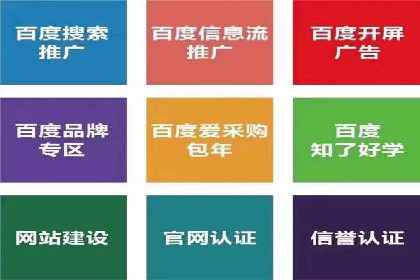 百度推广价格策略：如何制定更有效的预算